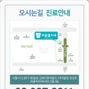 마들웰치과 이미지