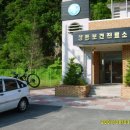 동산면보건지소 이미지