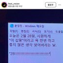 인천 프린스 관광호텔 이미지