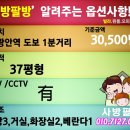 광안4-205 이미지