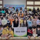 키즈킹덤어린이집 이미지