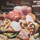 국원초5길 47, (연수동) | 충주 연수동 맛집 존슨부대찌개