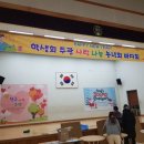 영강초등학교 이미지