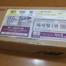 무동농장 네이버블로그