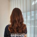 펌하나로 뒤태미녀 되는법 / 양산머리잘하는곳, 양산셋팅펌, 양산레이어드컷, 양산중부동미용실 &#39;하하...