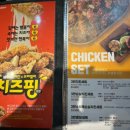 자담치킨 울진죽변점 | 울진 죽변항 망양정해수욕장 맛집 맵슐랭 마일드 자담치킨 후기