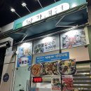 낭만칼국수 | 여수해물탕맛집 '낭만해전' 시원한 해물칼국수 후기