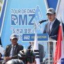 디엠지