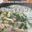 하남대로801번길 이미지