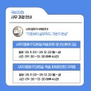 ITQ 엑셀 자격증 취득과정 이미지