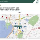 조정지역 해제로 한한 물건- 1군브랜드+1157세대 대단지 프리미엄. 달서 푸르지오 아파트 이미지