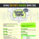 인지활동 전문가 양성 이미지