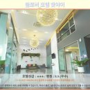 호텔클로버 | 핫야이 클로버 호텔 솔직 후기! 여행객 강추하는 이유