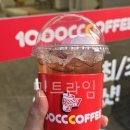 천씨씨커피 우송대점