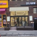 미녀공방 이미지