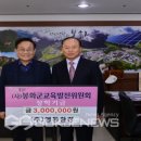(주)영동환경 이미지