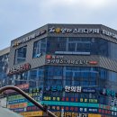 해낸다스터디카페 이미지