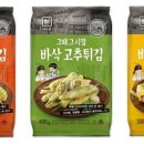 그집튀김분식 이미지