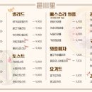 읍천리382상일동역점