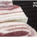 탐라흑돈 정육식당