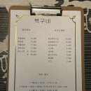 봉닭발 이미지
