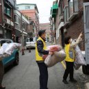세탁왕 이미지