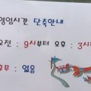 익산꽃게장 이미지