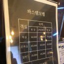 파스텔모텔 이미지
