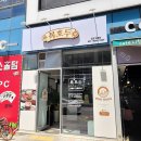 커피에 빠진 호두도둑 이미지