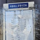 금정경로당 이미지