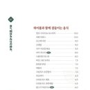 하이바 쌍사점