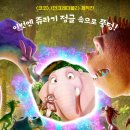 최신영화 히트맨 상영 | 정글비트2 정보 상영일정 코코 제작진의 최신 어린이 애니메이션 영화 추천