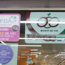 가천안경 이미지