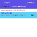 쿠팡 인천신선센터 이미지