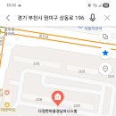중동로 296 Daum카페