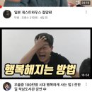 캠프치킨금천 이미지
