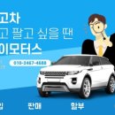 케이 탑 모터스 이미지