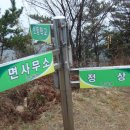 암태중학교 이미지