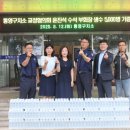 통영구치소 이미지