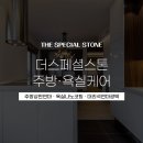 더광택샾