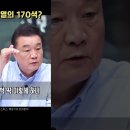 윤석열의 170석 이미지