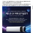 경북스터디카페공유오피스 / 스놉스터디카페 구미원남점 / 가격월정액지정석