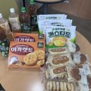 초록마을어린이집 - 달성군 | 초록마을어린이집