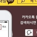 머드온천랜드
