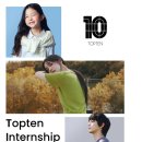 [신성통상]T.I.P 4기 인턴(채용전환형) 모집 [TOPTEN 인턴십 프로그램] (~09.21) 이미지