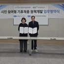 광주광역시 광산구 시설관리공단 환경 케이에스피뉴스