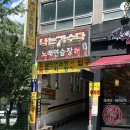 24시 달팽이헬스 PT | 청주헬스장 짐타워피트니스 24시헬스pt 에서 pt 받고 온 후기