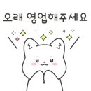 김덕분족발