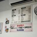 까꿍분식