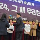 서구노인복지관 이미지